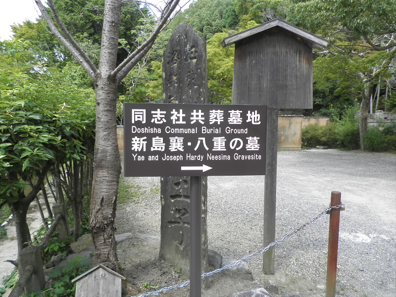 2013/08/04 13:30:18 道標