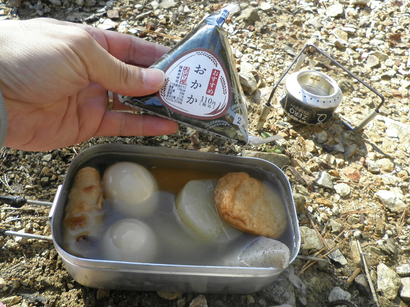 2013/11/17 12:32:06 今日のお昼