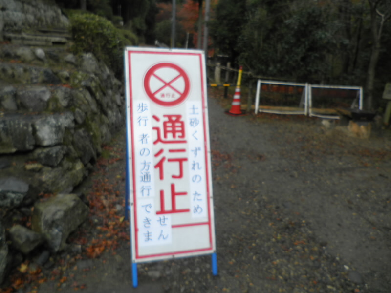 2013/12/08 08:34:18 ここも台風のため。