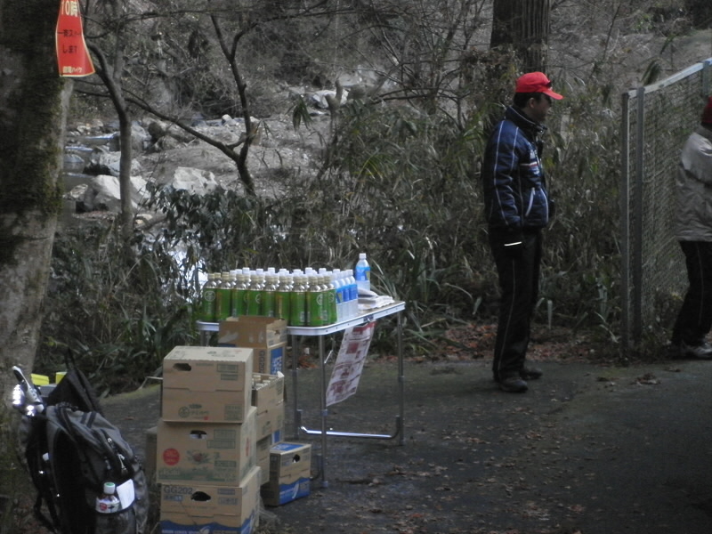 2013/12/14 09:25:07 受付