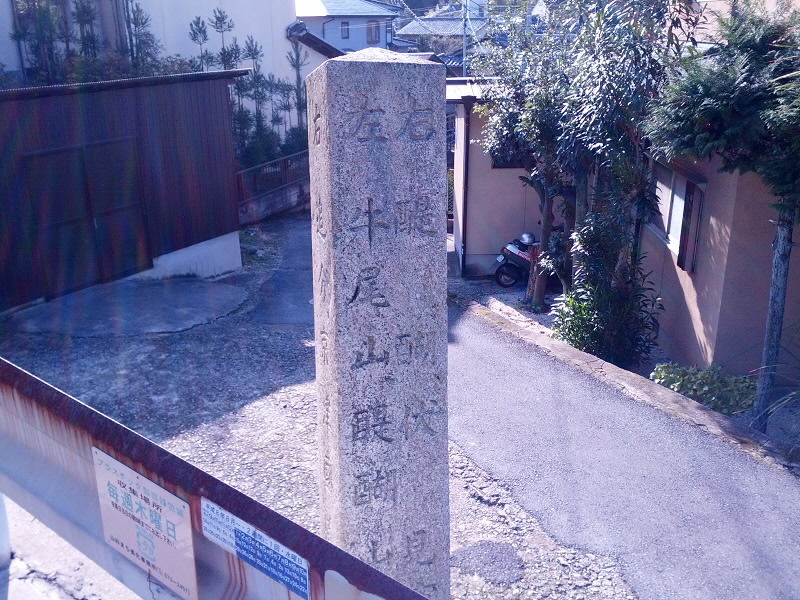 2013/12/23 10:03:45 道標