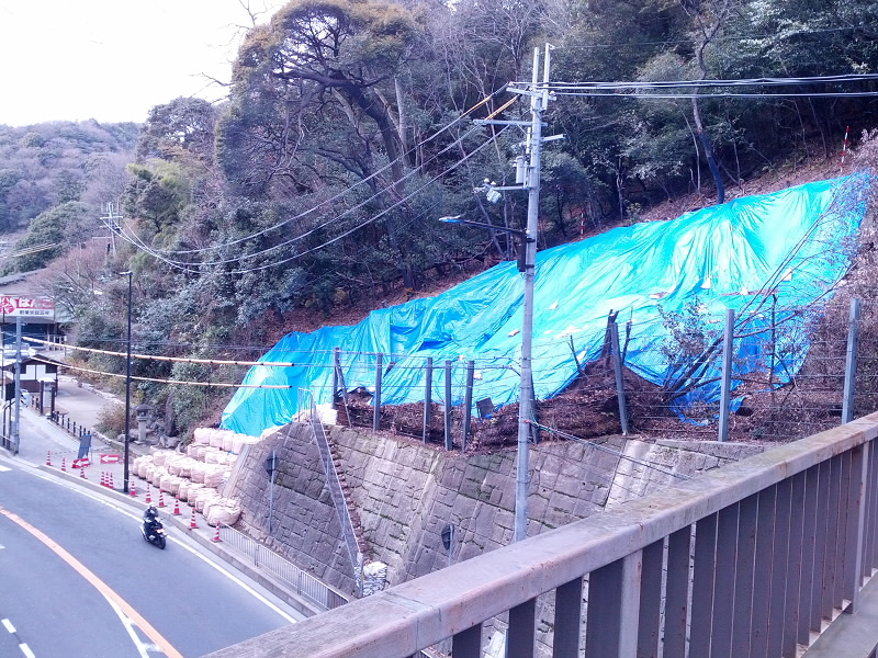 情報通り、崩れていました。