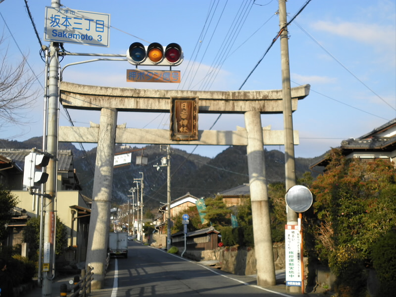 参道ですが、ここから坂本の町という感じになります