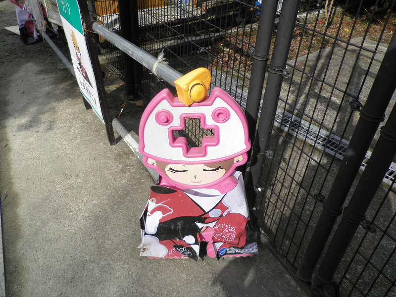 2014/01/25 12:42:20 ？？