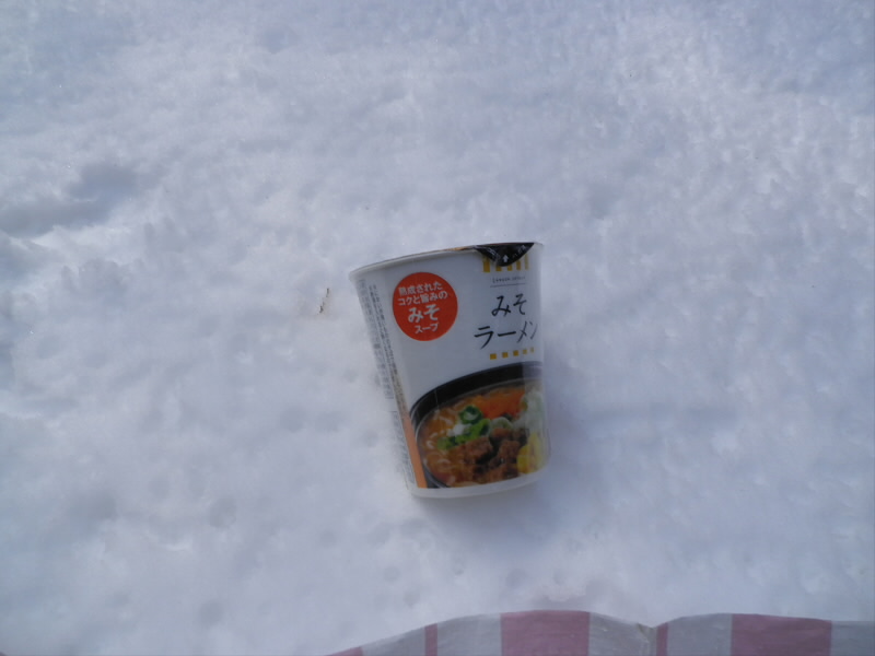 2014/02/09 12:29:14 今日のお昼ご飯