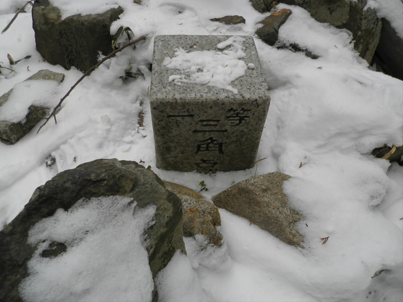 2014/03/09 10:45:15 比叡山三角点