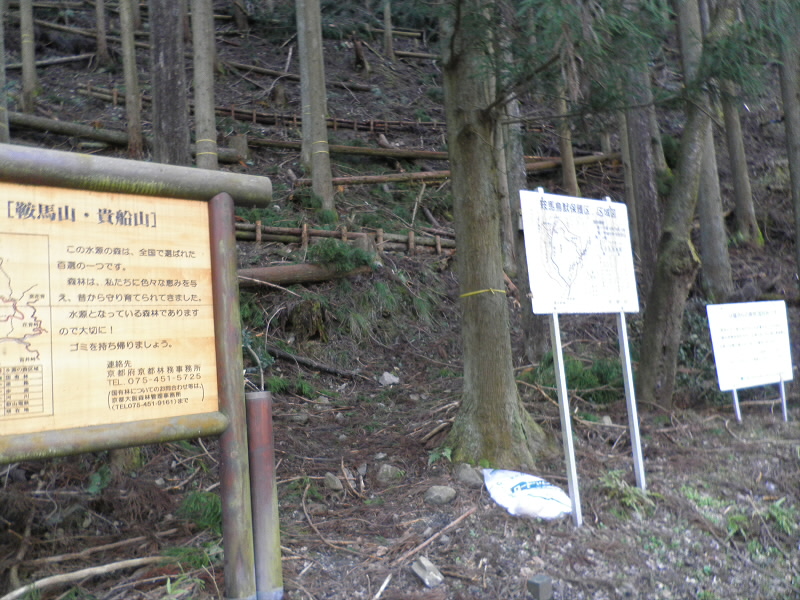 2014/03/12 14:30:01 貴船口