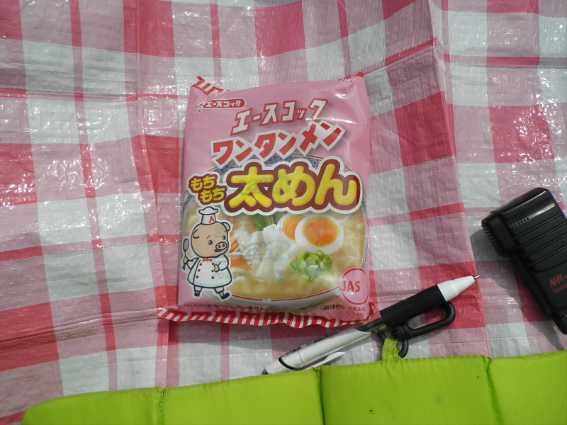 2014/05/03 13:09:59 今日のお昼