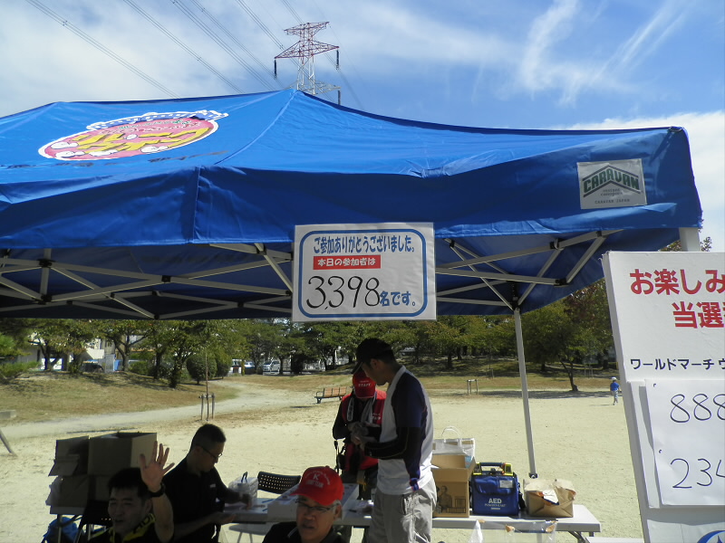 2014/09/21 13:34:36 ゴールです