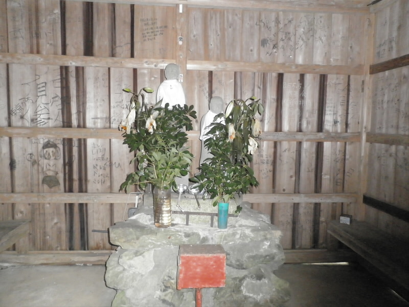 無事に下山できるように　願をかけました。