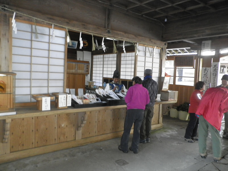 登山客が、お札を買われています。
これが目当てですから私も、購入。
