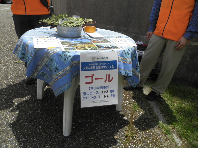 2015/05/24 11:28:17 ガーデンミュージアム