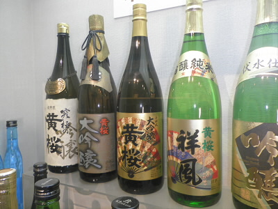 試飲した「黄桜の大吟醸」はこれか！