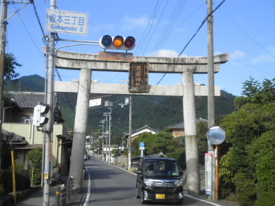 駅を降りて、コンビニで食料を整えて、この鳥居をくぐって、登っていきます。