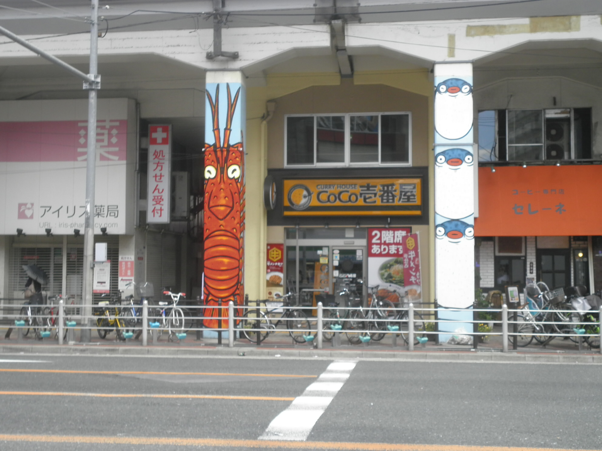 2017/06/04 10:06:04 JR野田駅