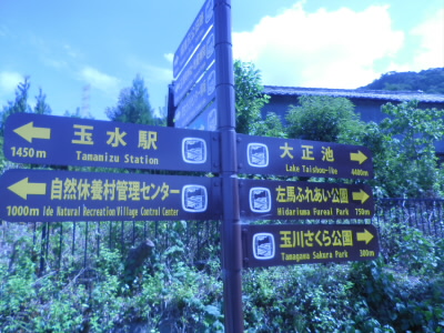 2017/07/22 10:03:57 道標
