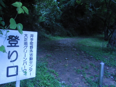 2017/07/22 11:21:13 グリーンパーク