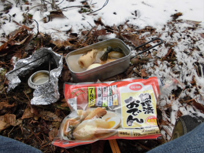 2017/12/17 12:01:29 今日のお昼