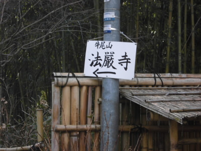 2018/02/03 09:26:35 登山口