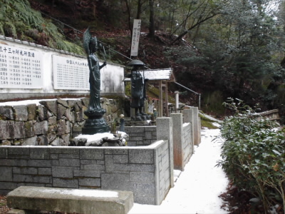 2018/02/03 10:23:11 牛尾観音