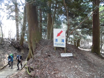 2018/04/01 10:02:04 つつじ尾根へ