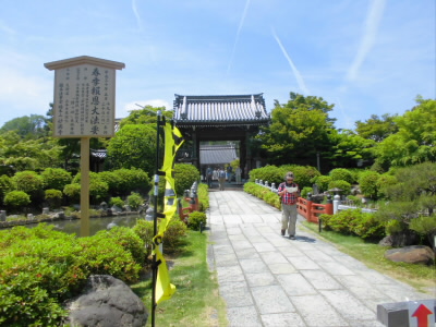 ここをくぐれば、ゴールです。