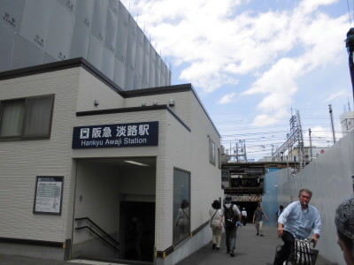 2018/07/01 11:49:31 淡路駅