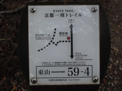 2018/11/17 14:15:34 トレイル 59番-4