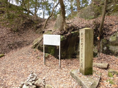 2019/01/03 13:30:50 京都一周トレイル