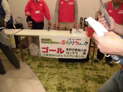 ゴールです。１６００越え。
2000人はいかなかった。
