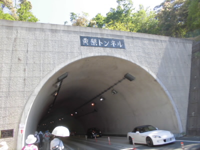ウワサに聞いていたトンネルです。700m弱のトンネルです。ちゃんと歩道がついていたし、なにより直射日光が当たらないので歩きやすかった。