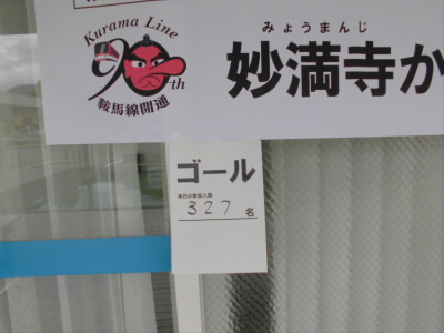 2019/05/18 11:36:57 川島織物文化館