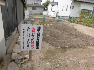 2019/06/09 09:04:21 坂本