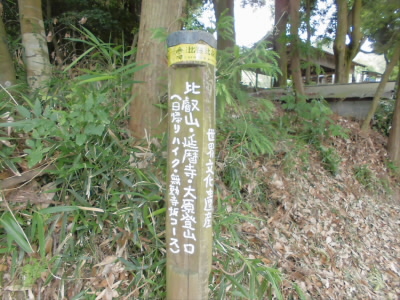 2019/06/09 09:21:19 大原登山口