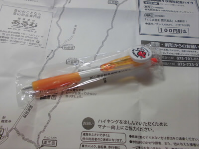 叡山電鉄90周年ということで、ロゴの入ったボールペンをいただきました。
色は、橙色と桃色
