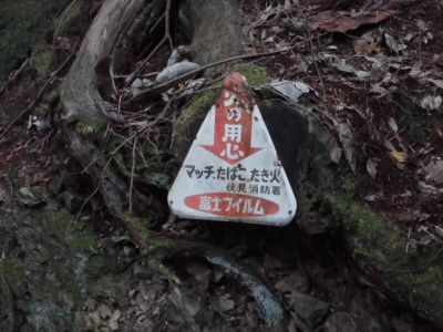 2019/12/08 14:26:08 上醍醐