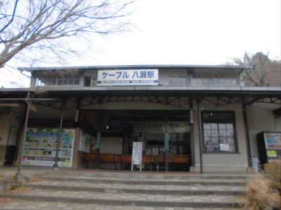 ケーブル八瀬