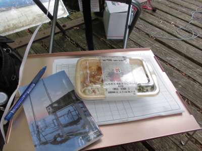 2020/06/21 12:28:43 本日のお昼