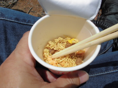 2020/07/12 11:45:43 お昼