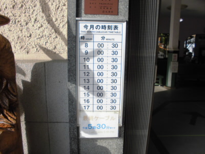 2020/11/01 08:39:35 駅舎