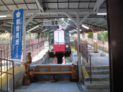 上から降りてきました。
