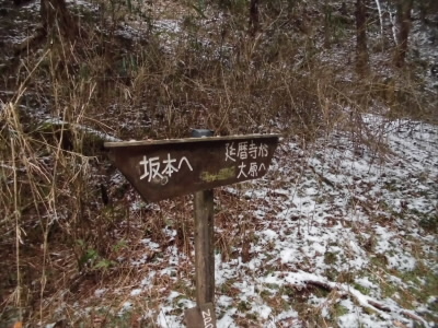 2022/02/23 08:36:08 登り口