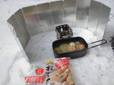 2022/02/23 11:47:37 今日のお昼