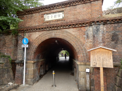 インクラインの下のトンネル。
明治の香りがする、お気に入りポイントです。