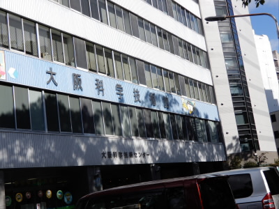 2023/01/21 10:53:07 靭公園