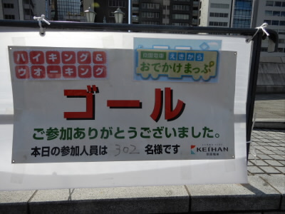 2023/01/21 11:21:40 中之島