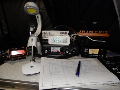 2023/01/21 17:55:10 無線設備