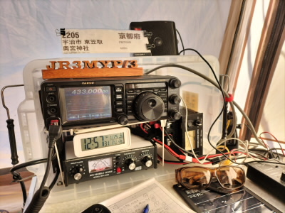 この設備で通信をします。