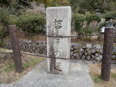 若王子神社は哲学の道の始まりです。