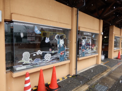 大原女のイラストの中が待合室です。
ここから京都駅までバスに乗って帰りました。
